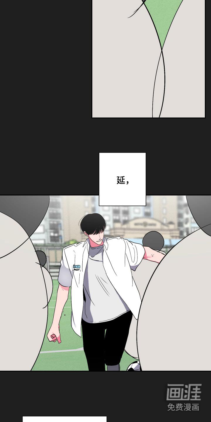 第47章：不在