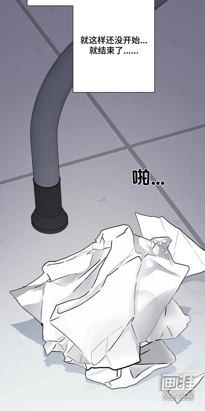 第47章：不在