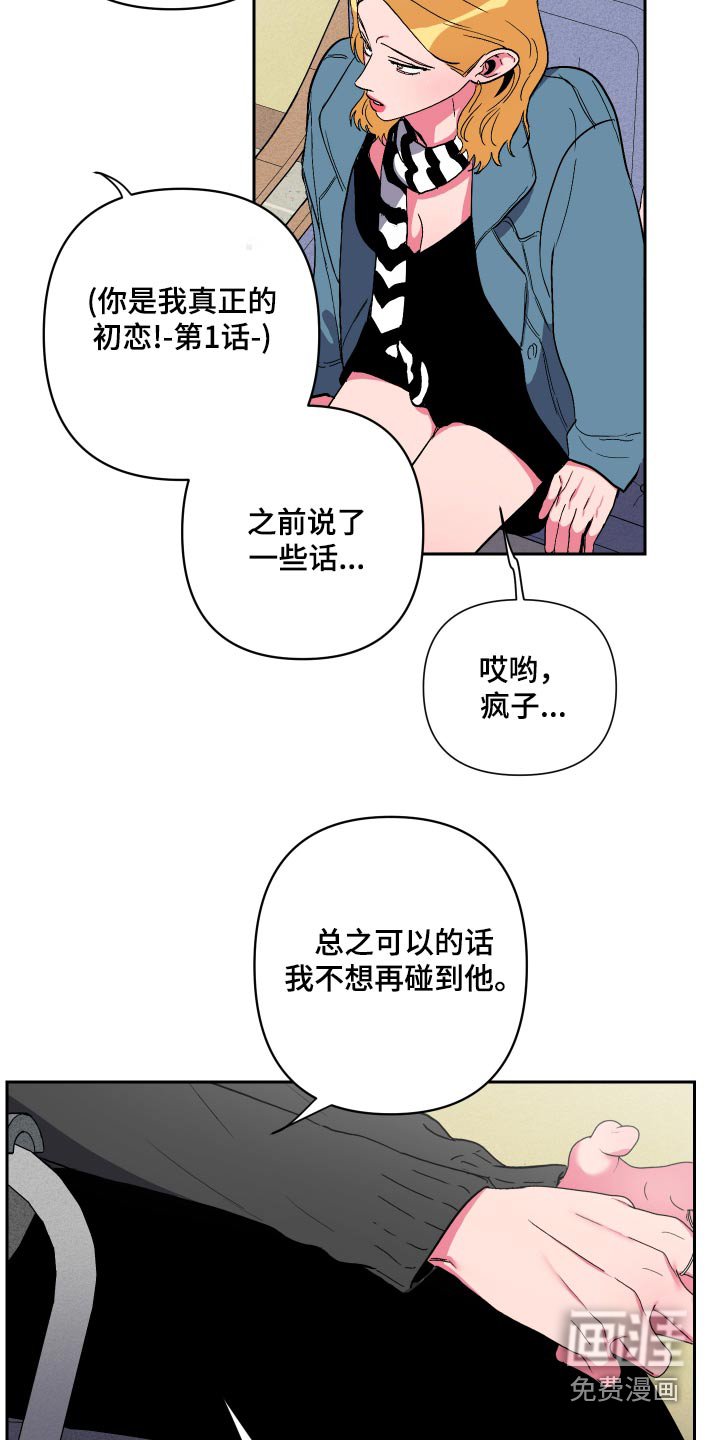 第48章：他喜欢的食物（第一季完结）