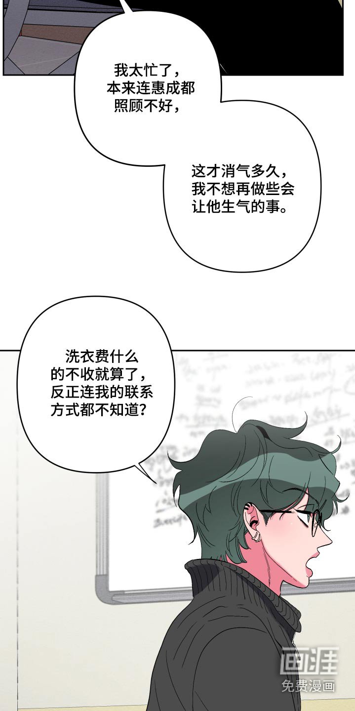 第48章：他喜欢的食物（第一季完结）