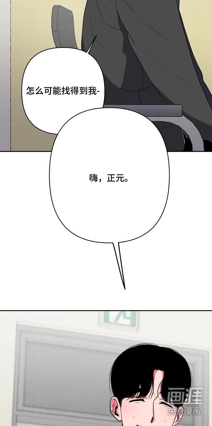 第48章：他喜欢的食物（第一季完结）