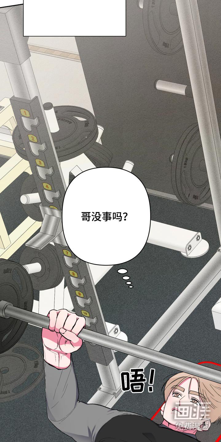 第48章：他喜欢的食物（第一季完结）