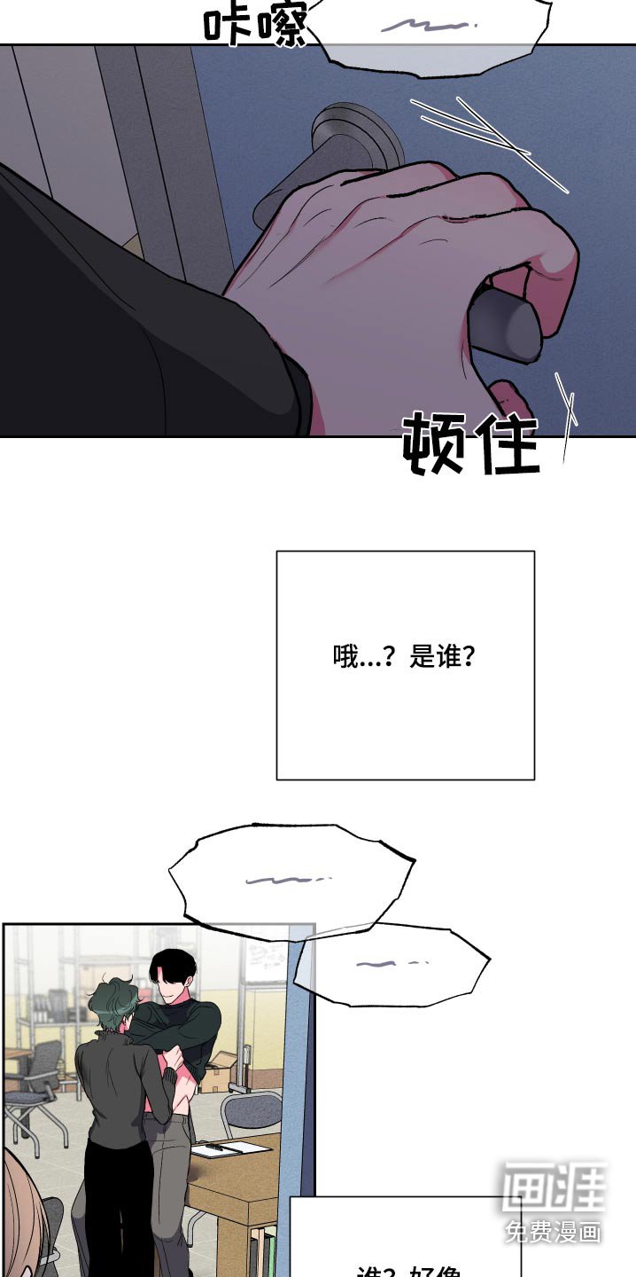 第48章：他喜欢的食物（第一季完结）