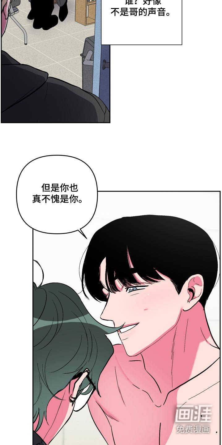 第48章：他喜欢的食物（第一季完结）
