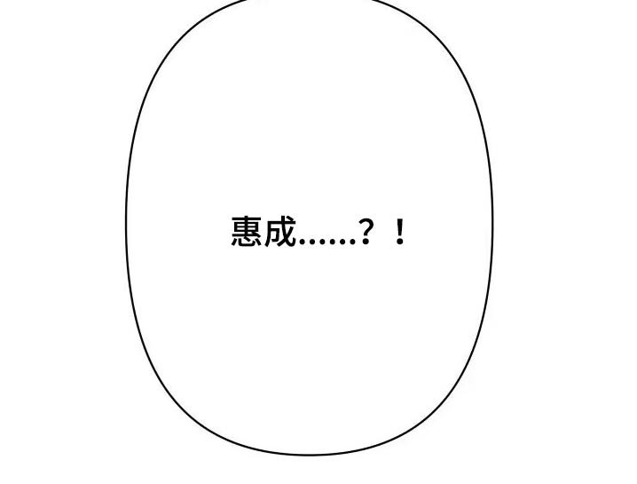 第48章：他喜欢的食物（第一季完结）