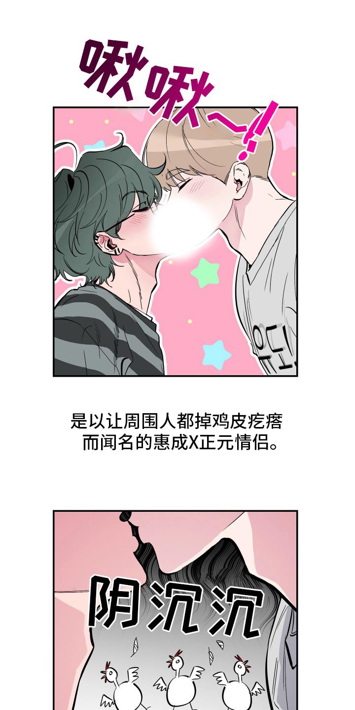 第49章：【第二季】这是谁
