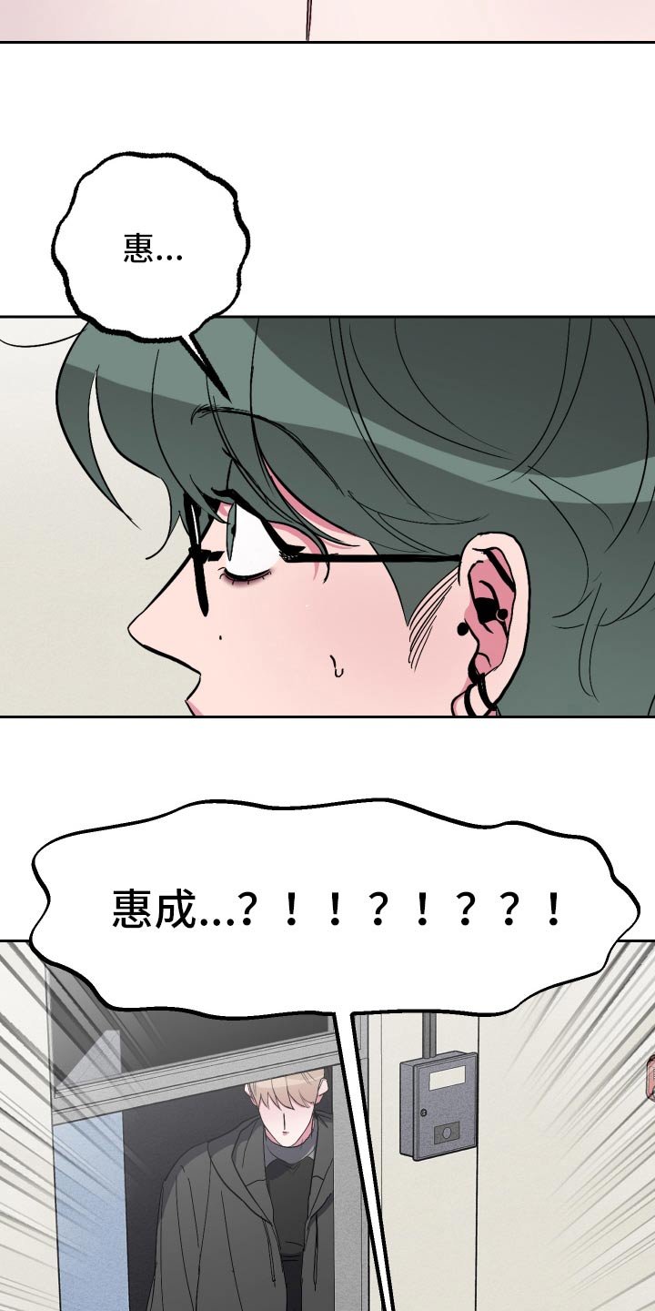 第49章：【第二季】这是谁