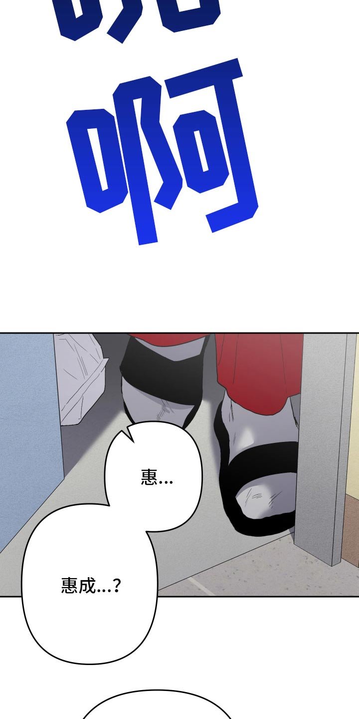 第49章：【第二季】这是谁