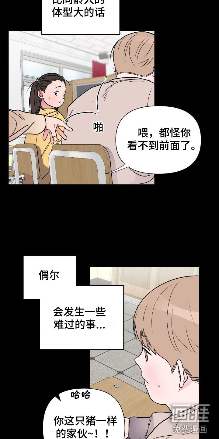 第5章：这种时候