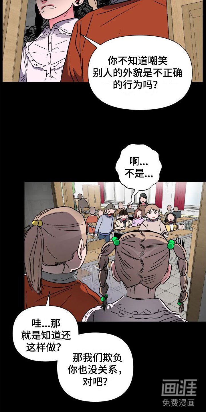 第5章：这种时候