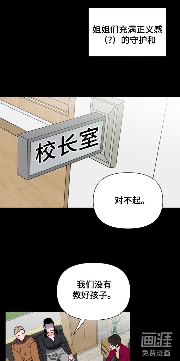 第5章：这种时候