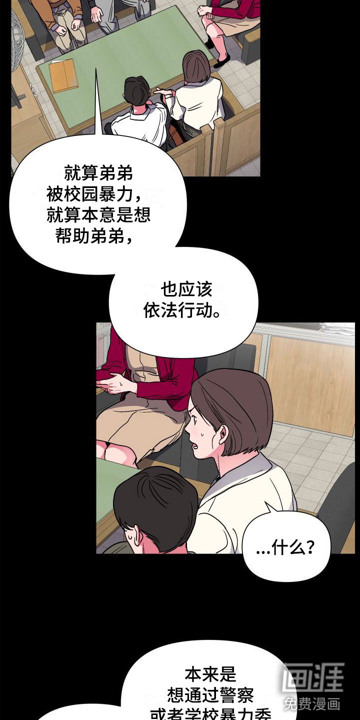 第5章：这种时候