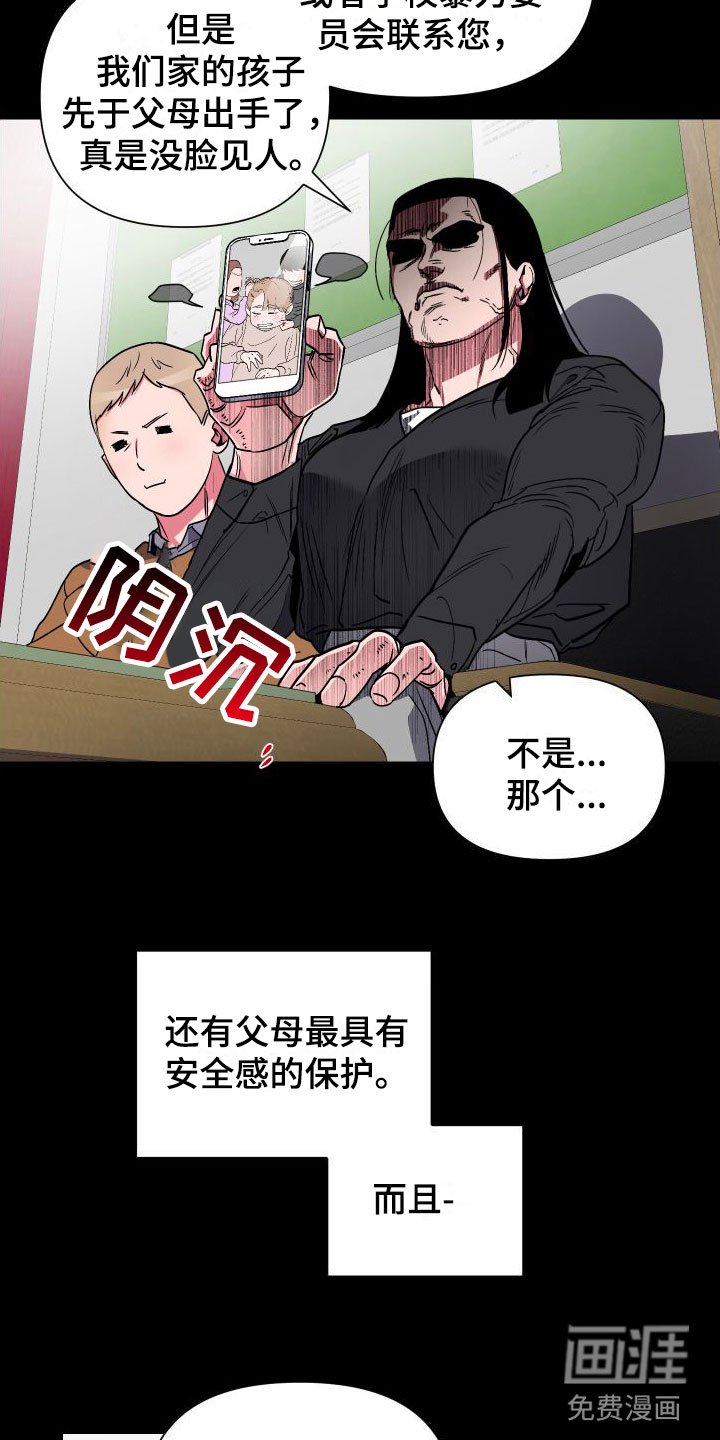 第5章：这种时候
