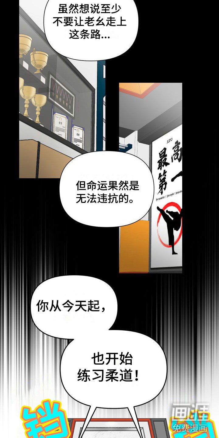 第5章：这种时候