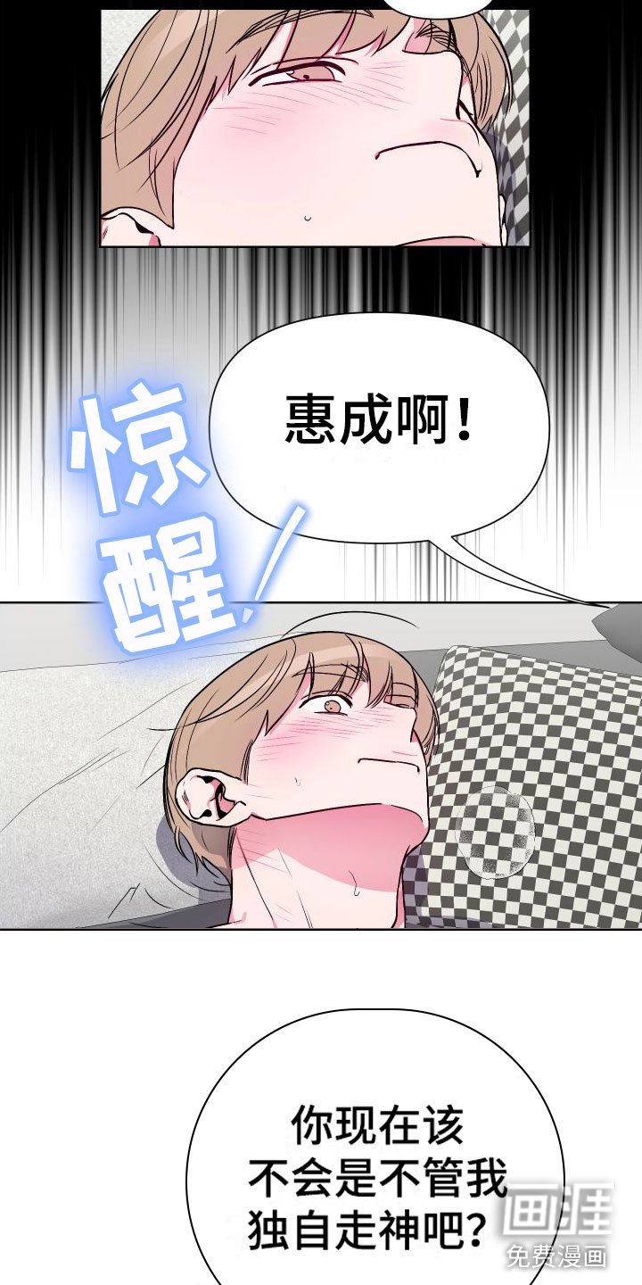第5章：这种时候
