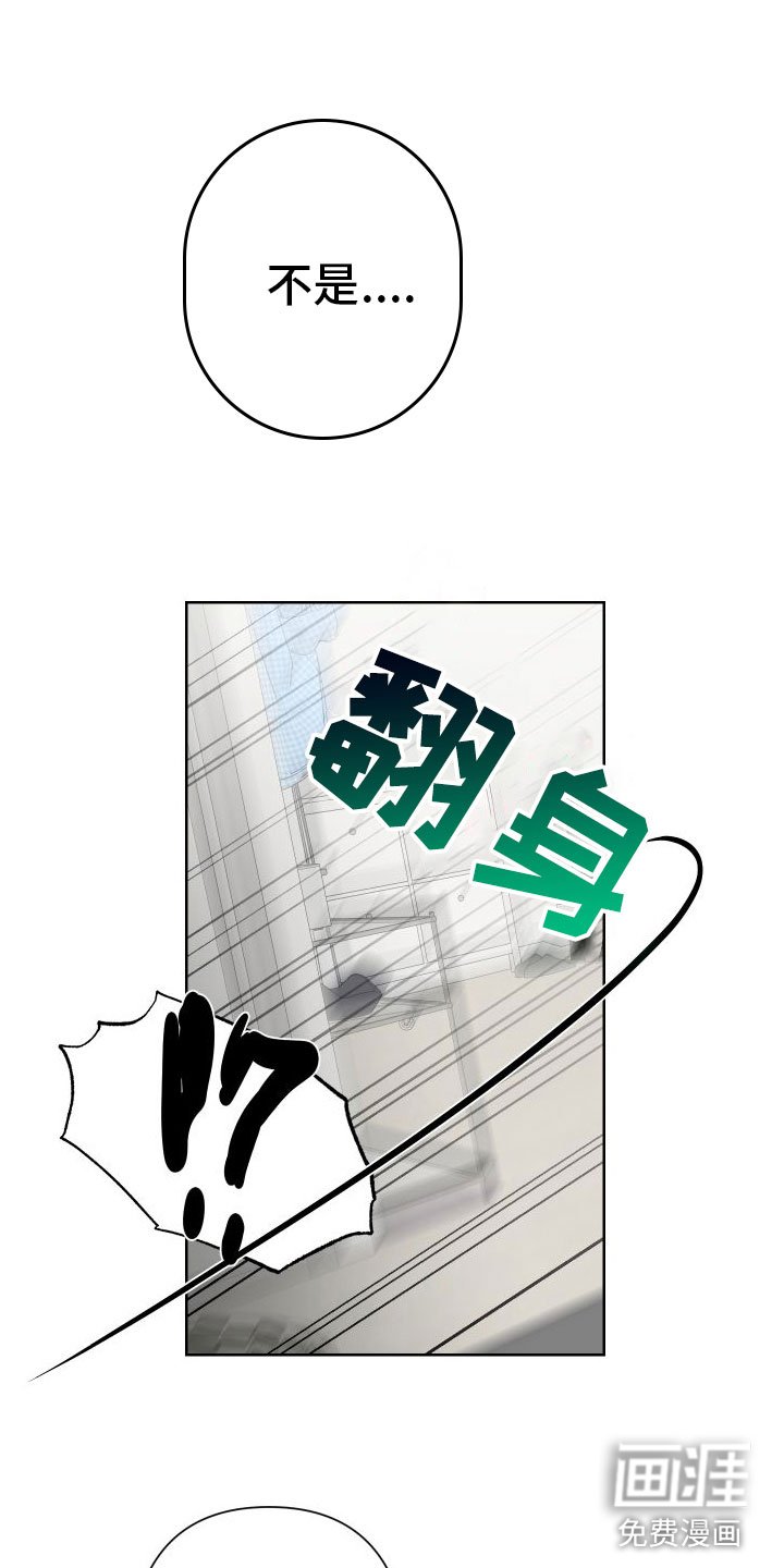 第5章：这种时候