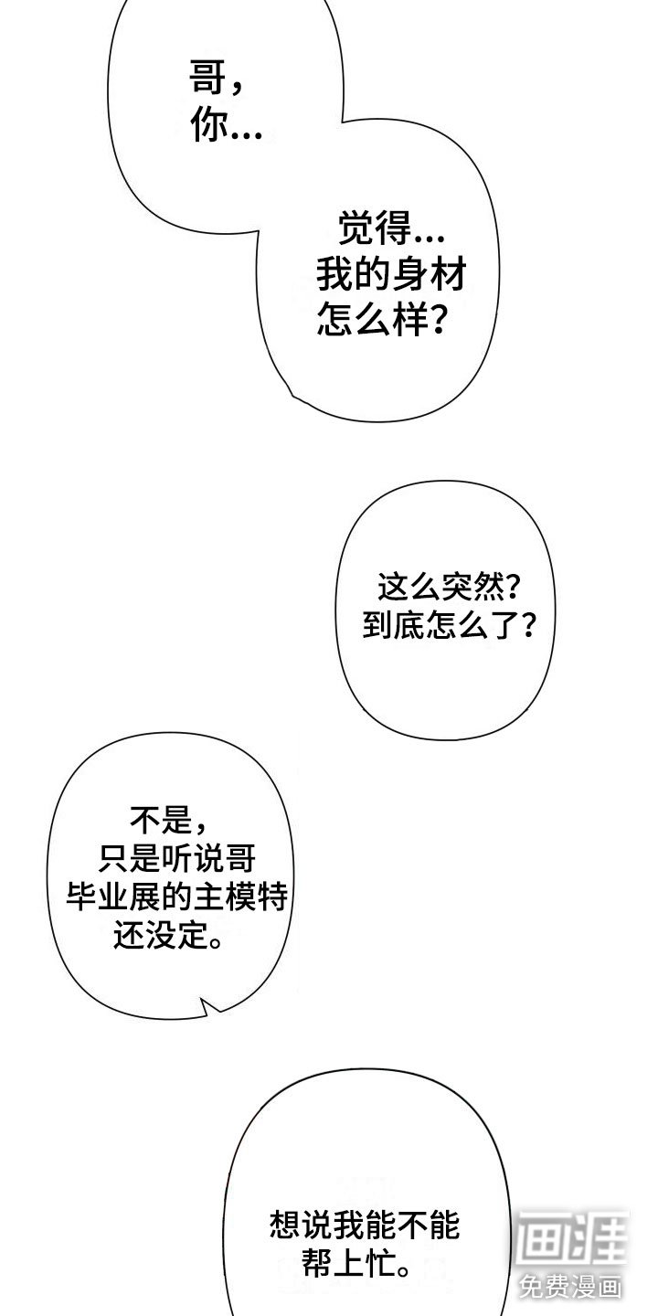 第5章：这种时候