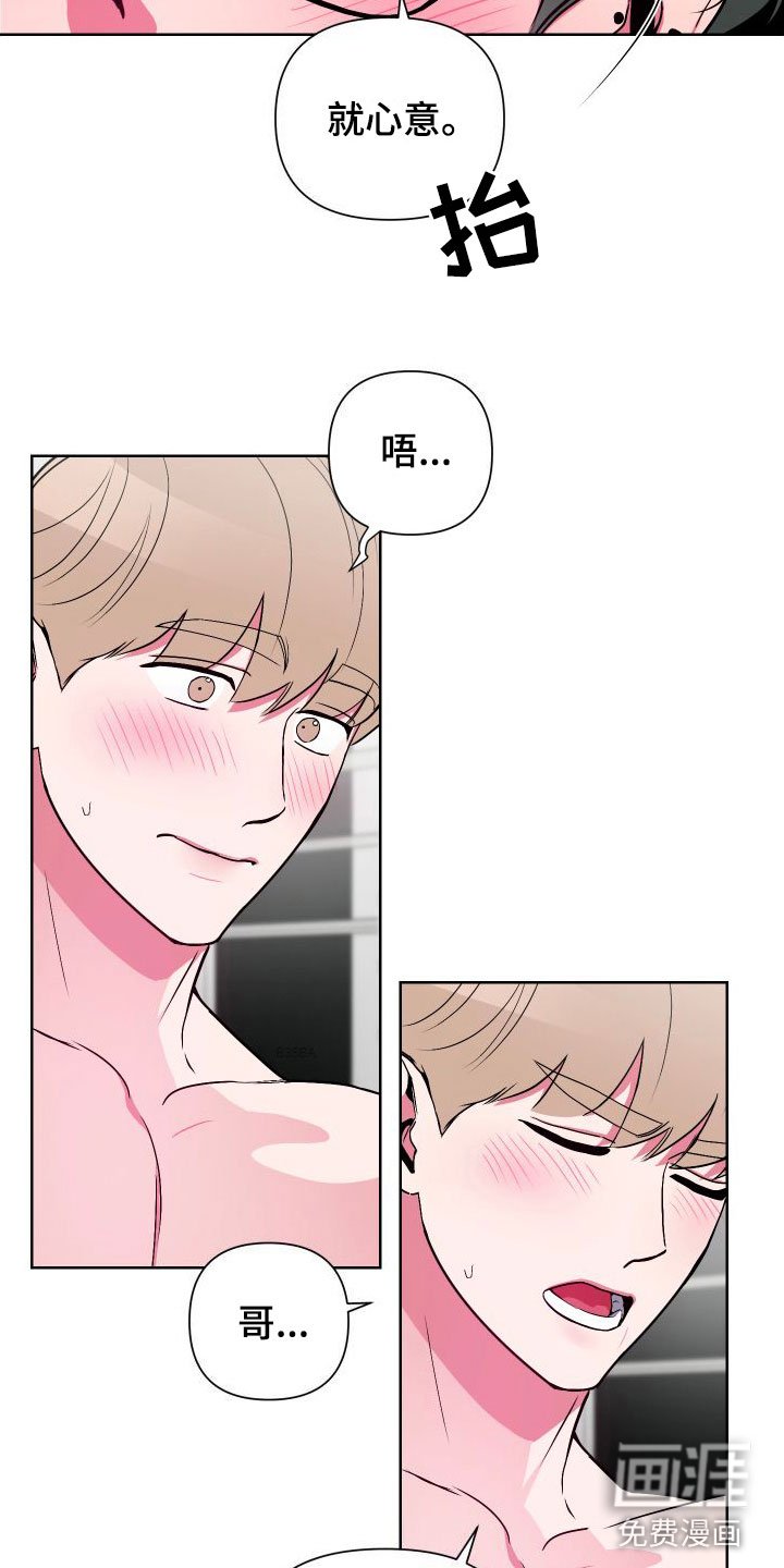 第5章：这种时候