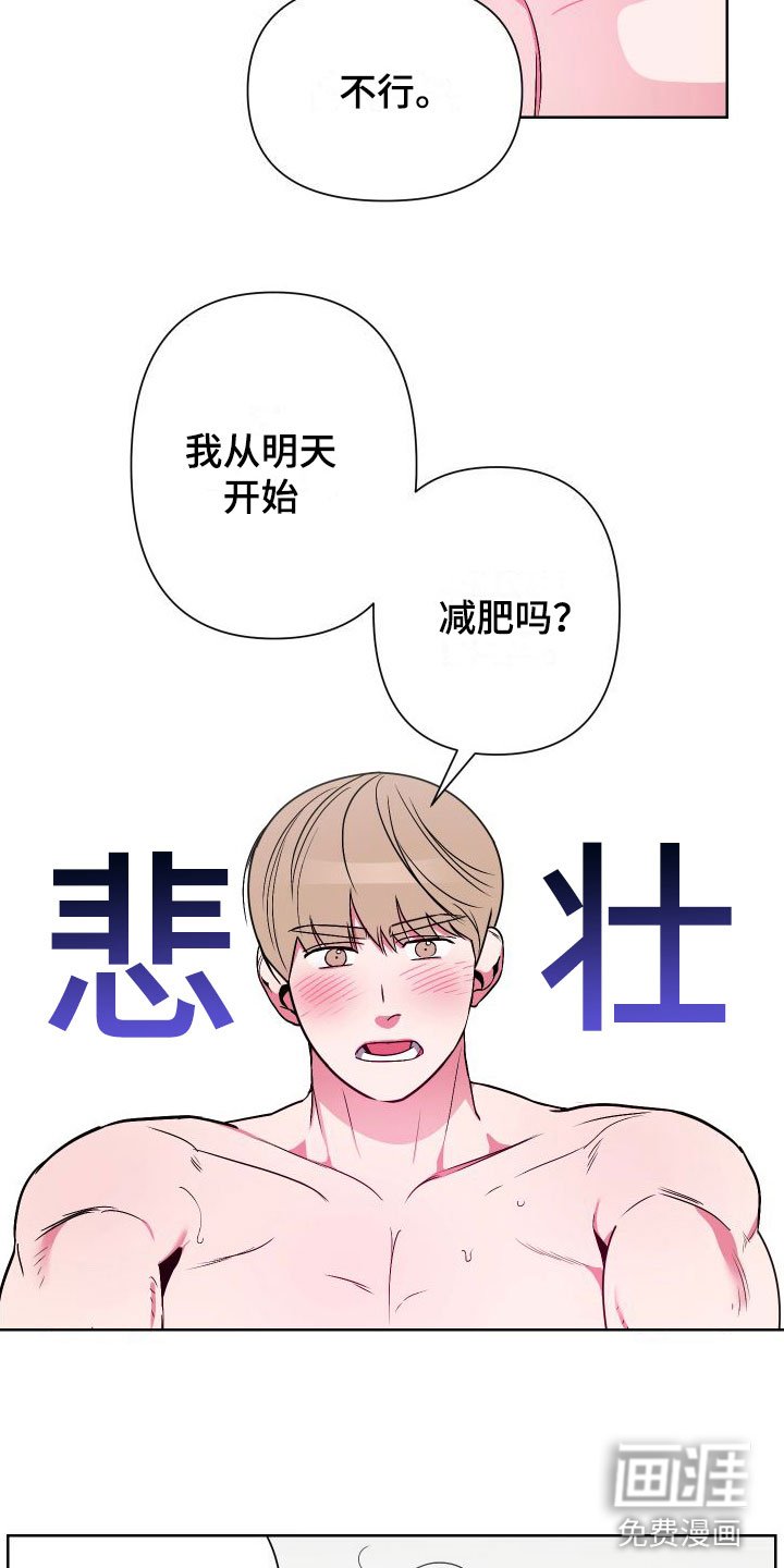 第5章：这种时候