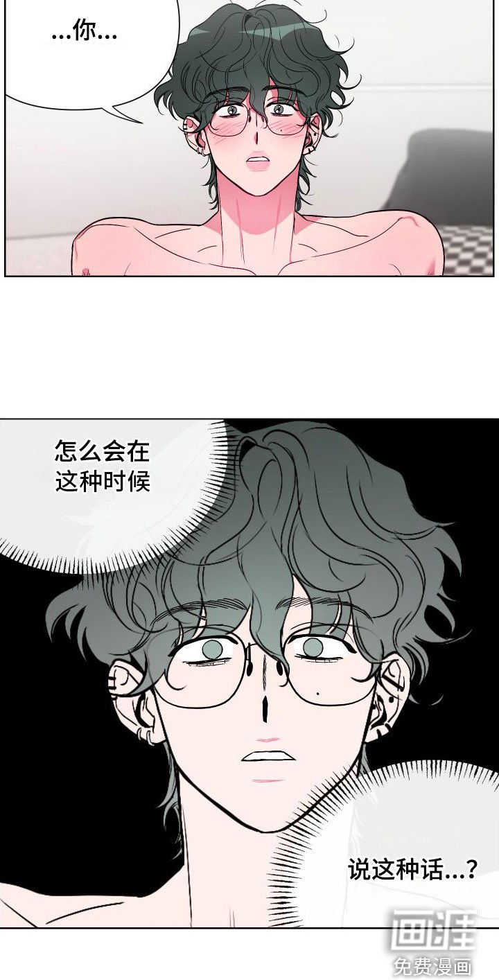 第5章：这种时候