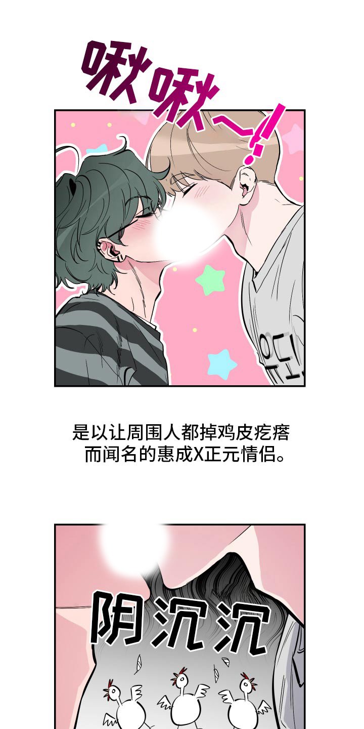 第50章：【第二季】如你所愿