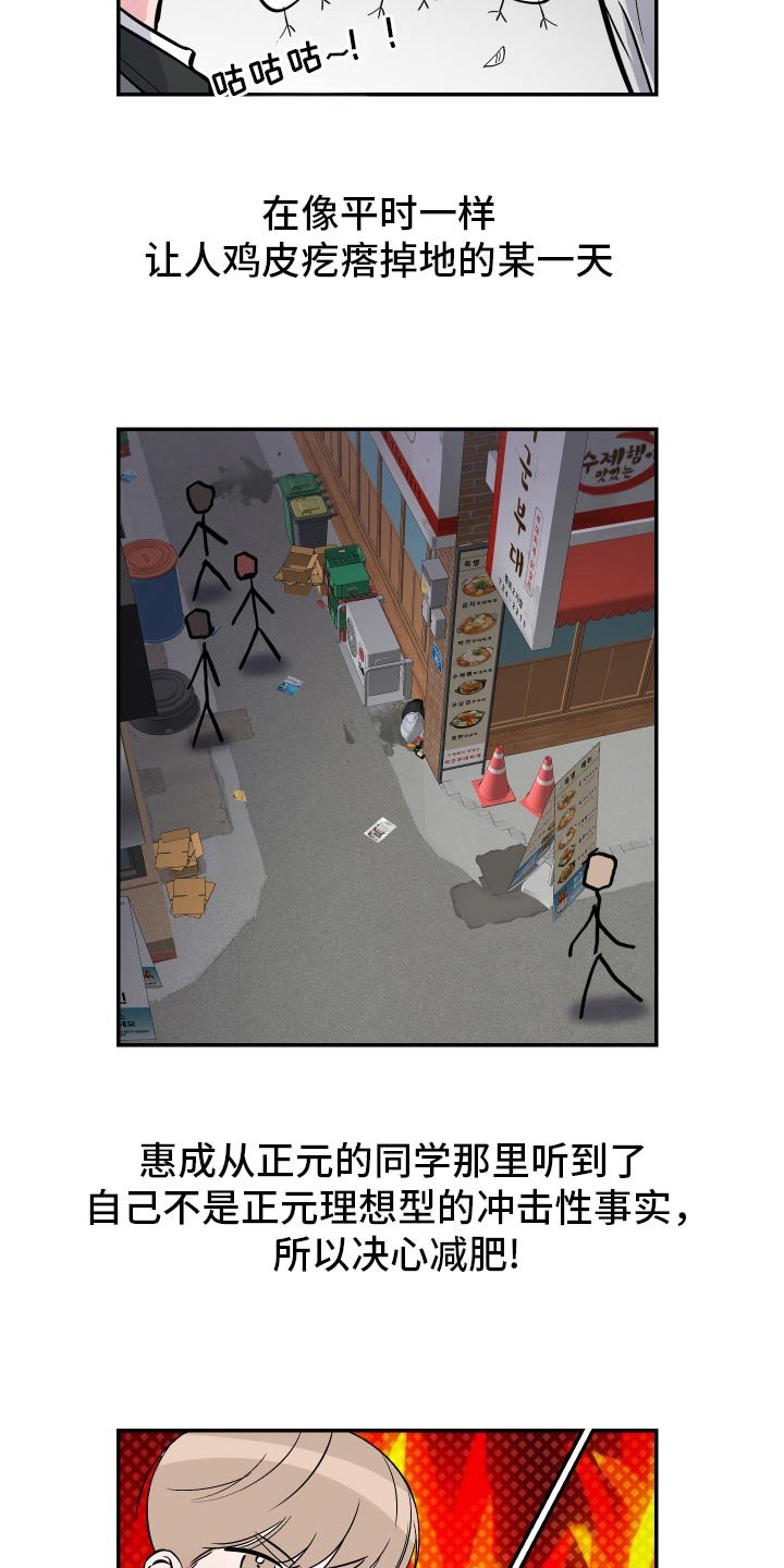 第50章：【第二季】如你所愿