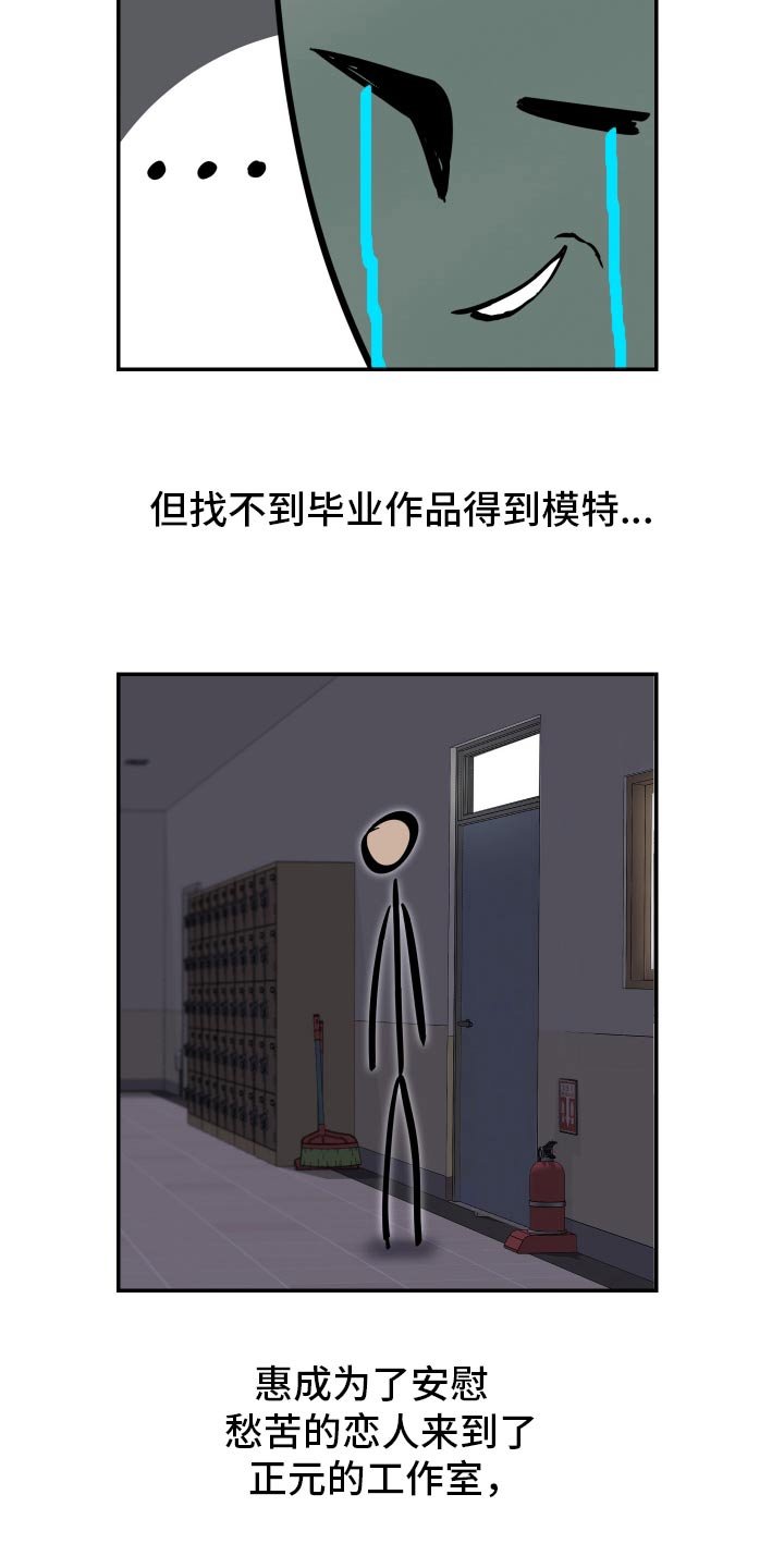 第50章：【第二季】如你所愿