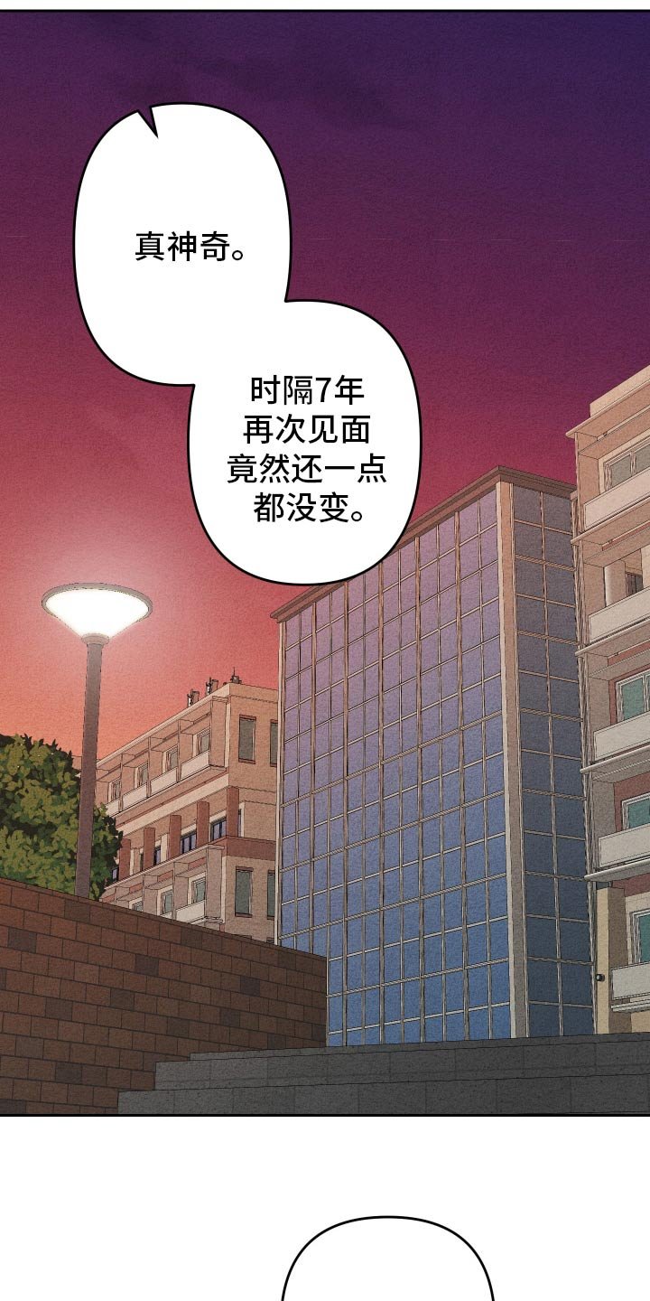 第50章：【第二季】如你所愿