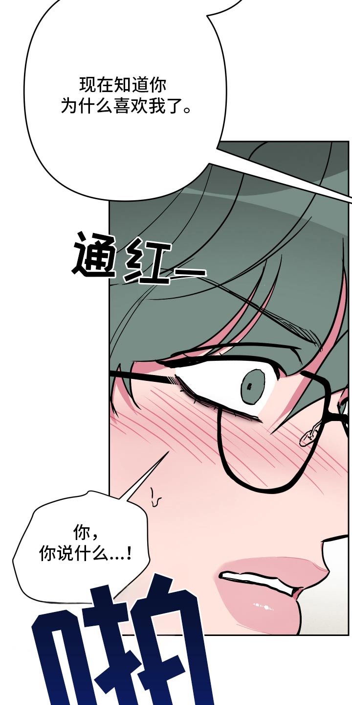第50章：【第二季】如你所愿