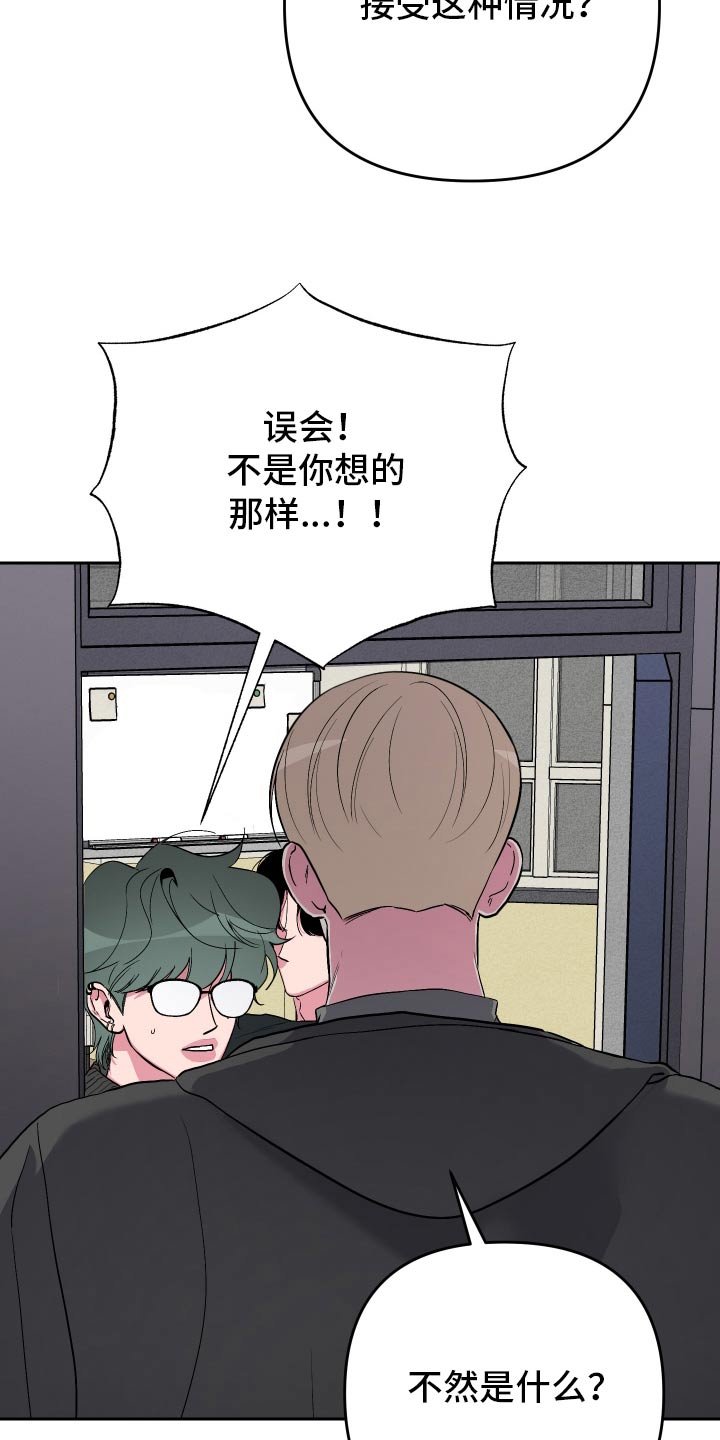 第50章：【第二季】如你所愿