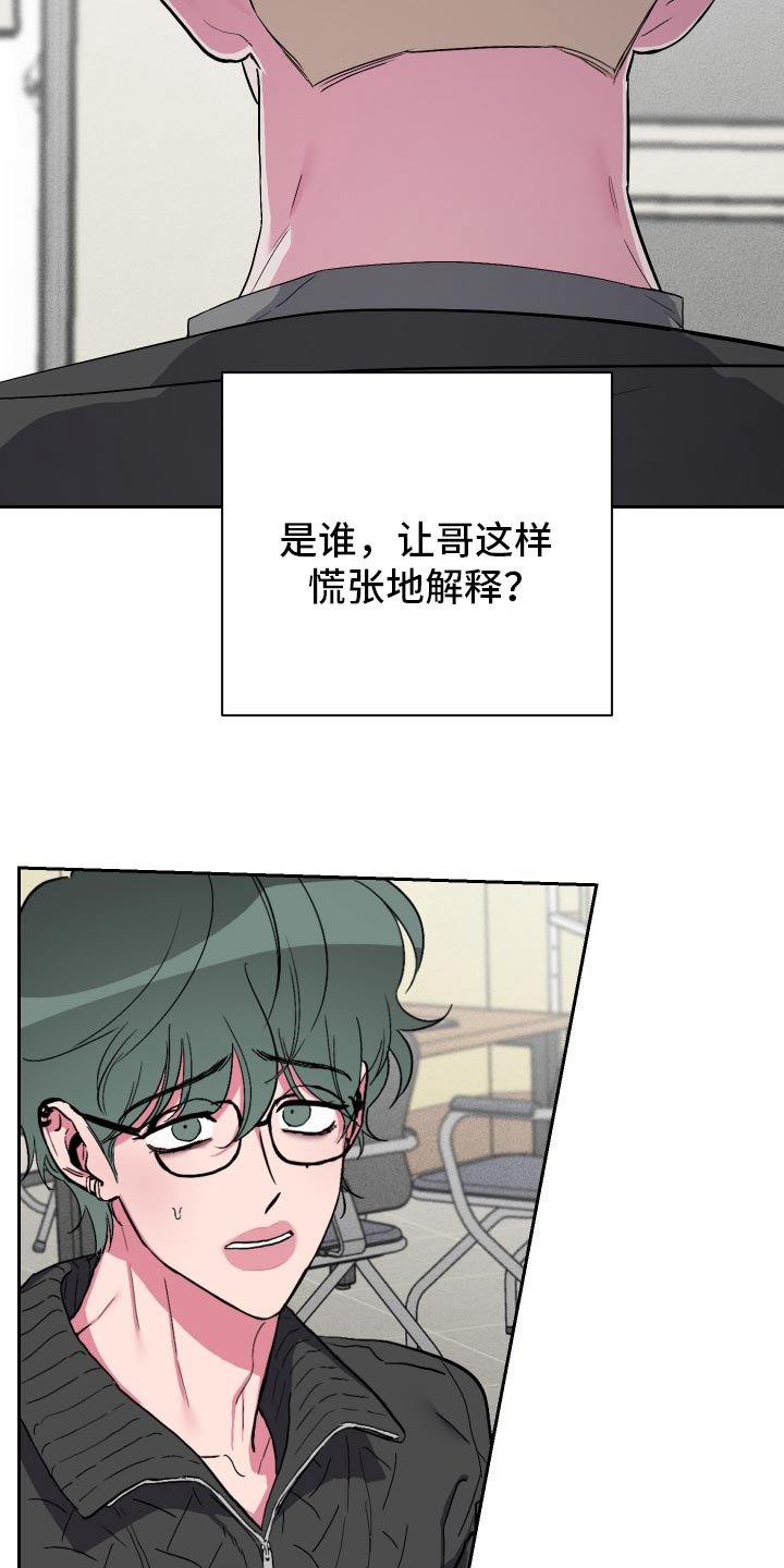 第50章：【第二季】如你所愿