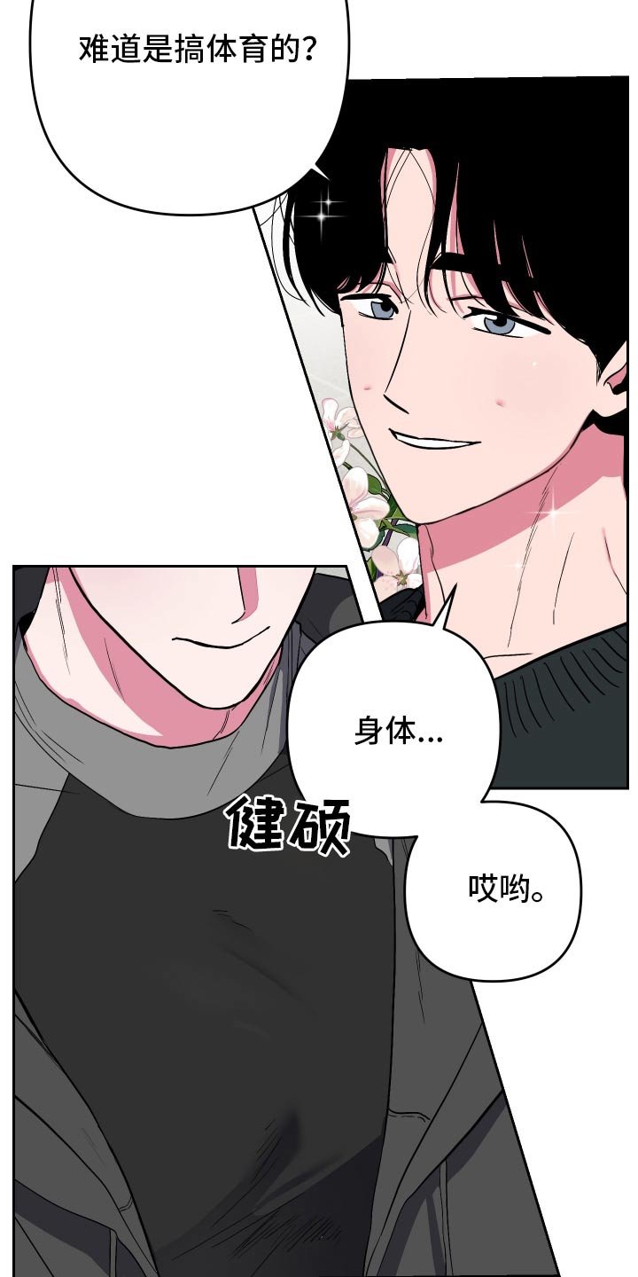 第50章：【第二季】如你所愿