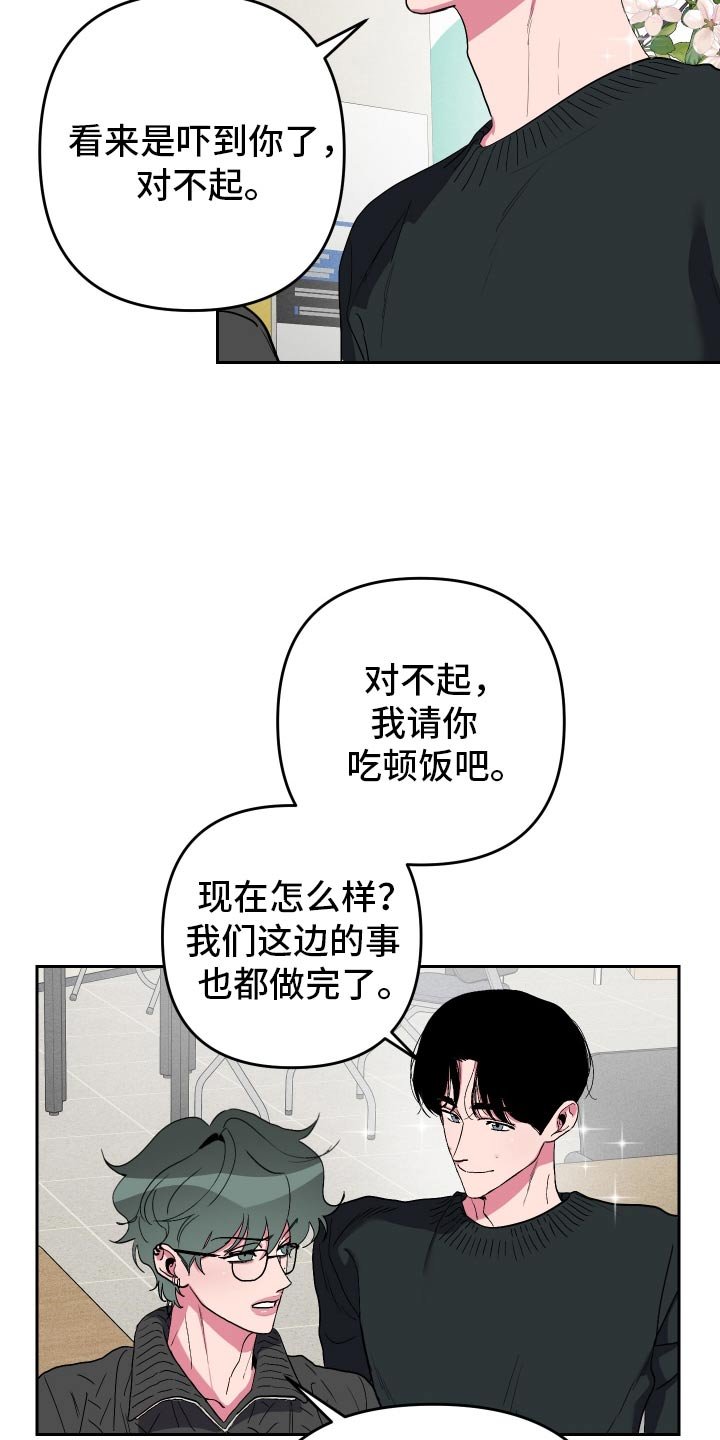 第50章：【第二季】如你所愿