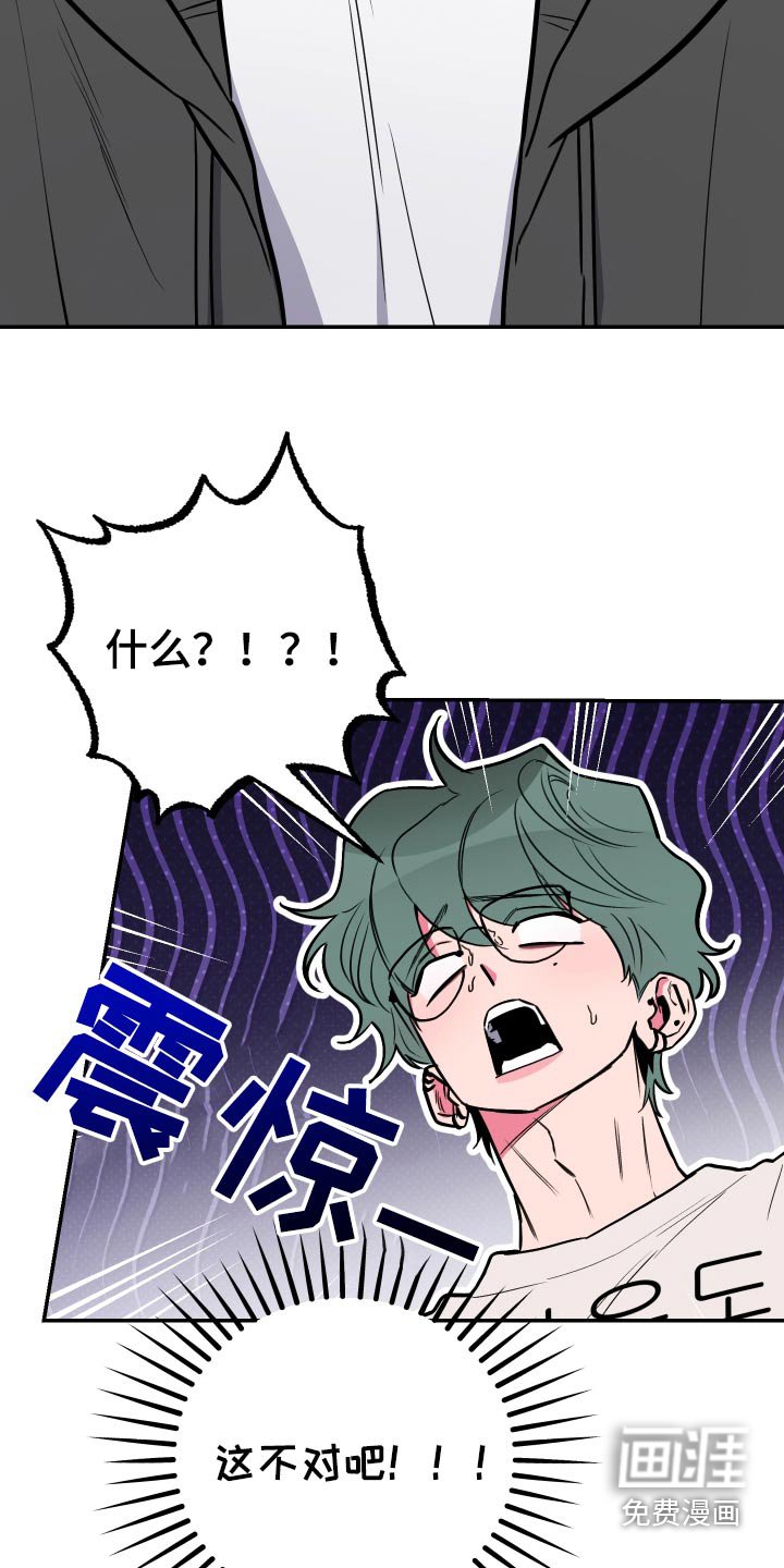 第51章：【第二季】要减肥