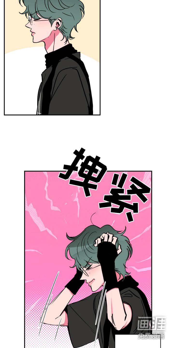 第51章：【第二季】要减肥