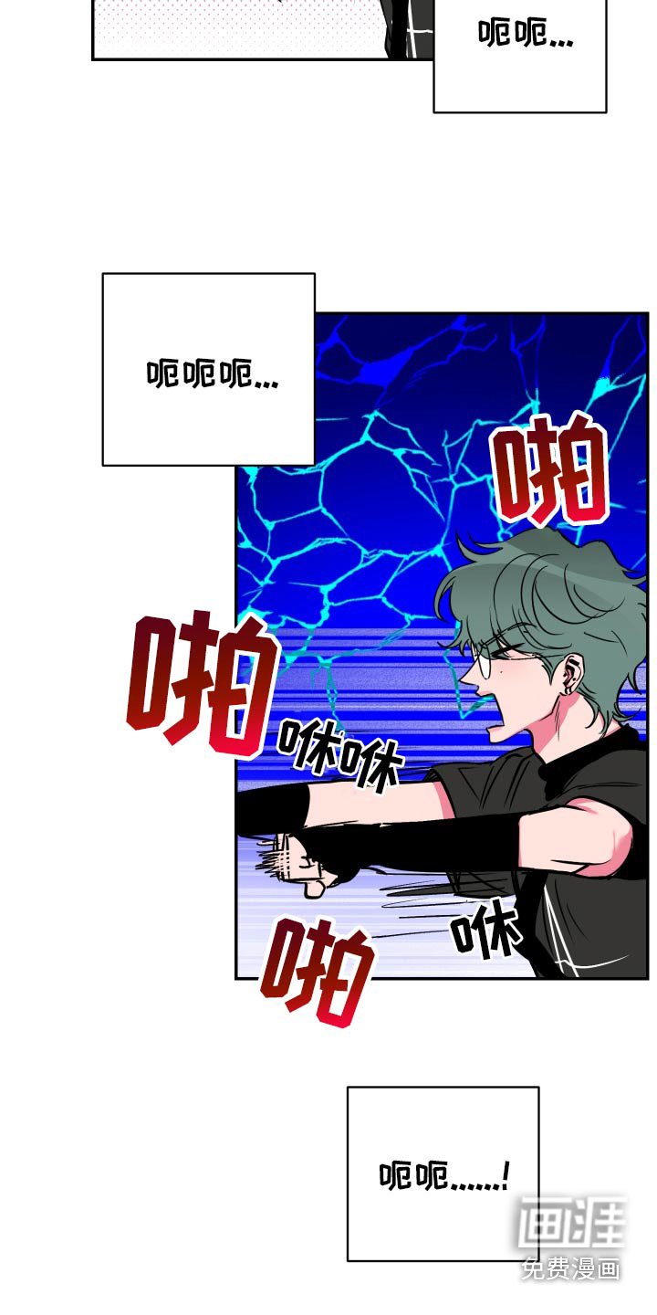 第51章：【第二季】要减肥