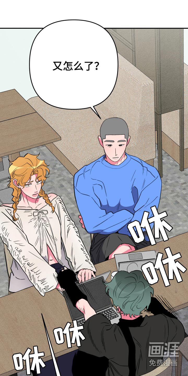 第51章：【第二季】要减肥