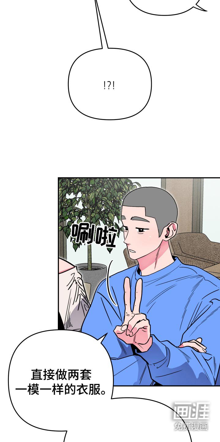 第52章：【第二季】运动