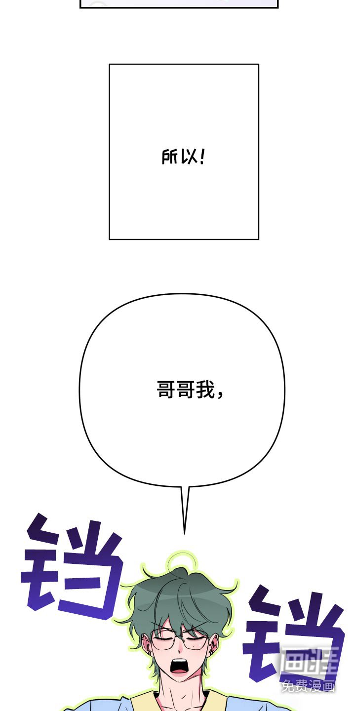第52章：【第二季】运动