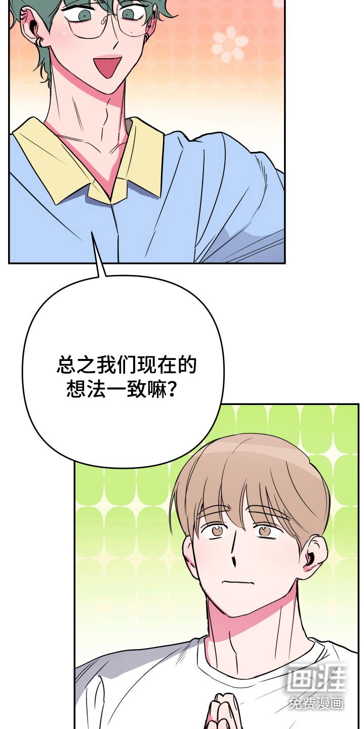 第52章：【第二季】运动