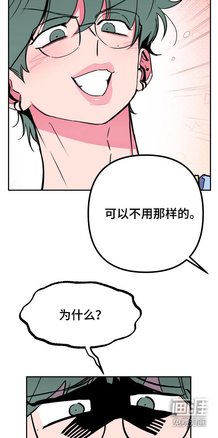 第52章：【第二季】运动