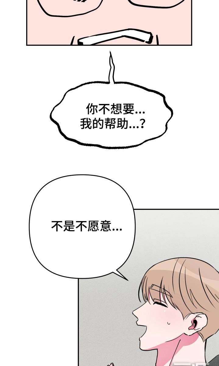 第52章：【第二季】运动