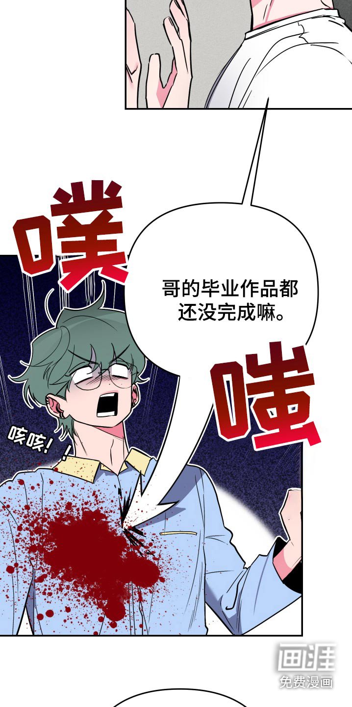 第52章：【第二季】运动