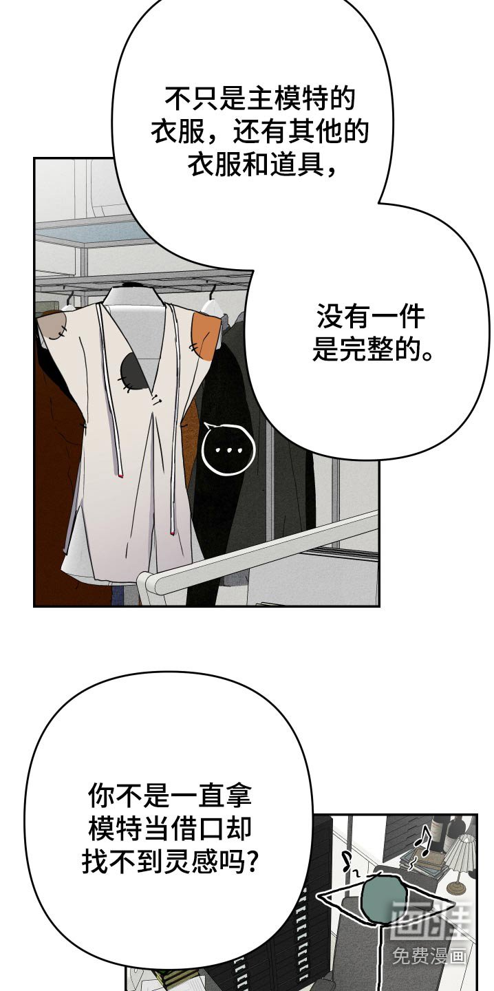 第52章：【第二季】运动