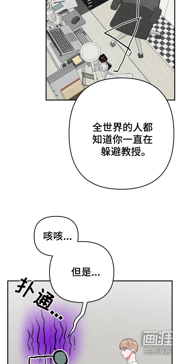 第52章：【第二季】运动