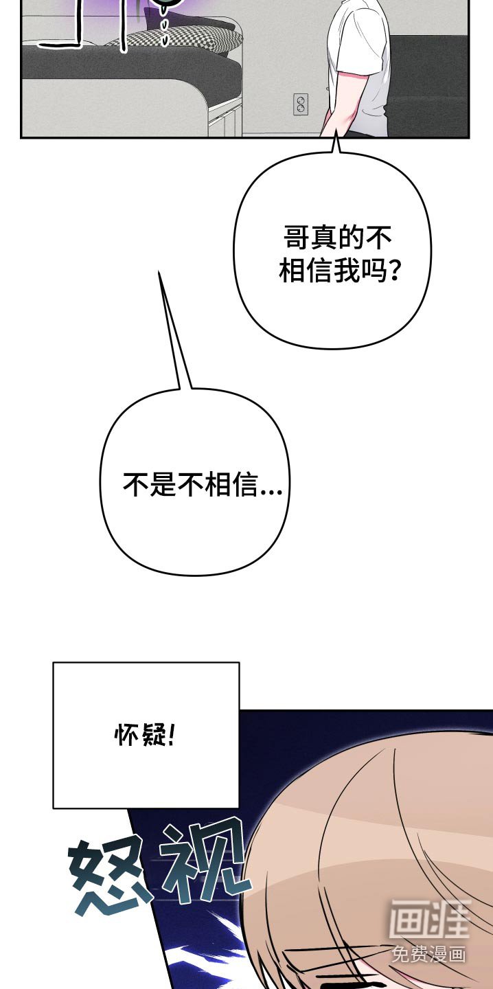 第52章：【第二季】运动