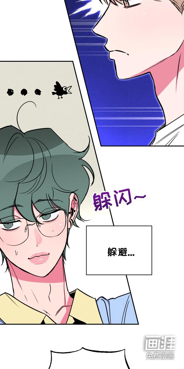 第52章：【第二季】运动
