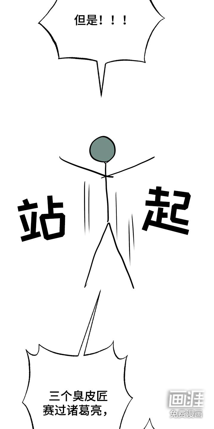 第52章：【第二季】运动