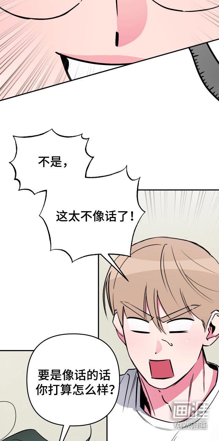 第52章：【第二季】运动