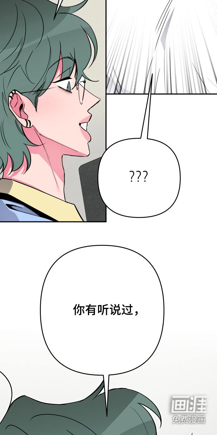 第52章：【第二季】运动